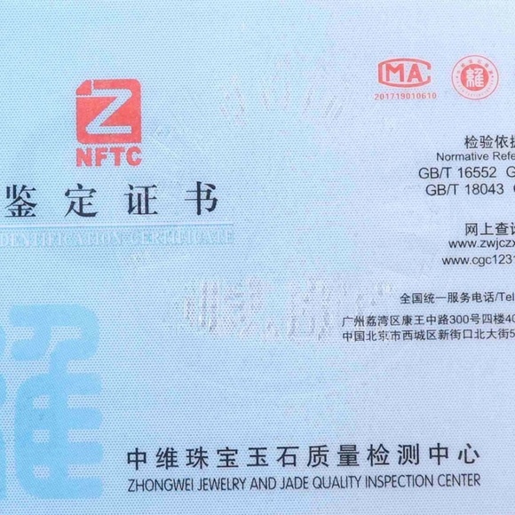 57mm Certified Green Natural A jade Jadeite Moire Bangle Bracelet - Picture 8 of 8